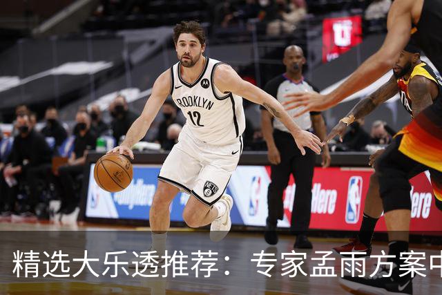 精选大乐透推荐：专家孟雨方案中头奖揽1110万