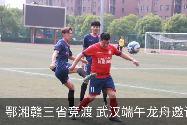 鄂湘赣三省竞渡 武汉端午龙舟邀请赛收官