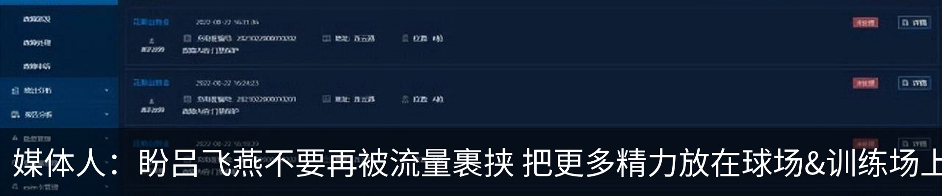 行业资讯