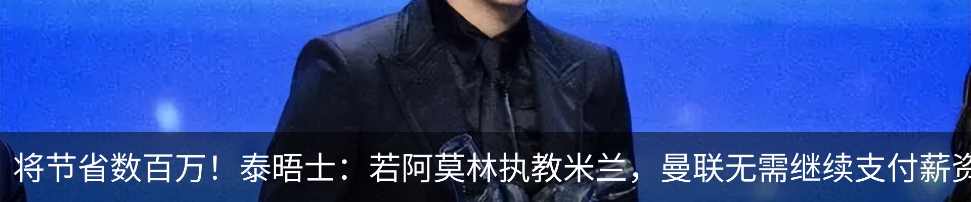 行业资讯