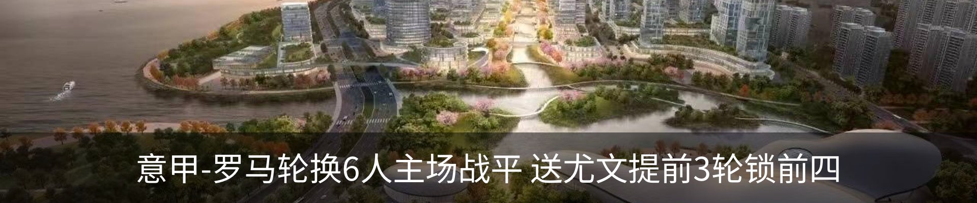 行业资讯