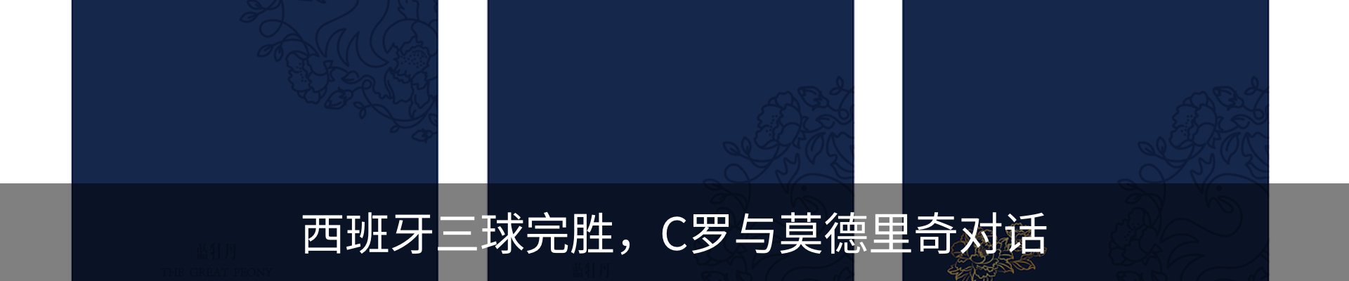 行业资讯